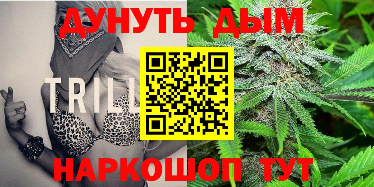 Бошки Шишки THC 21% Клин